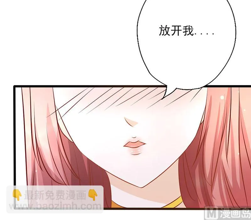 第158话 敏感地带 第9页