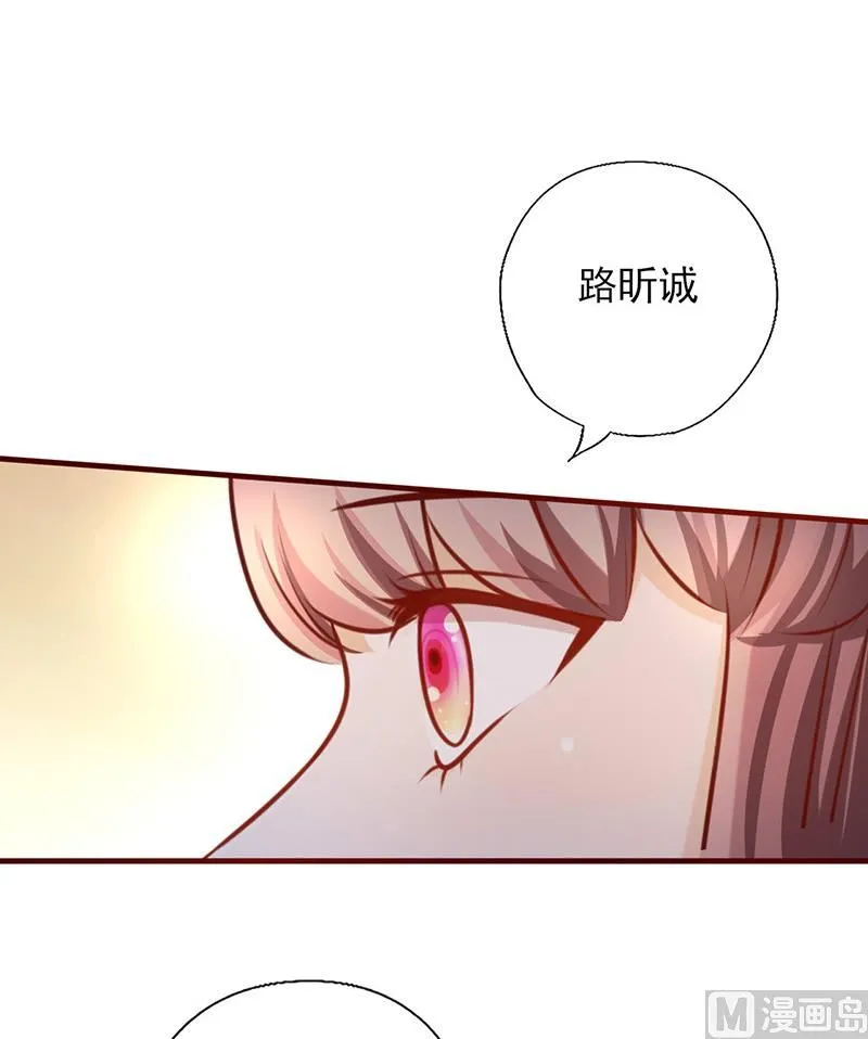 第167话 何必在乎他人 第2页