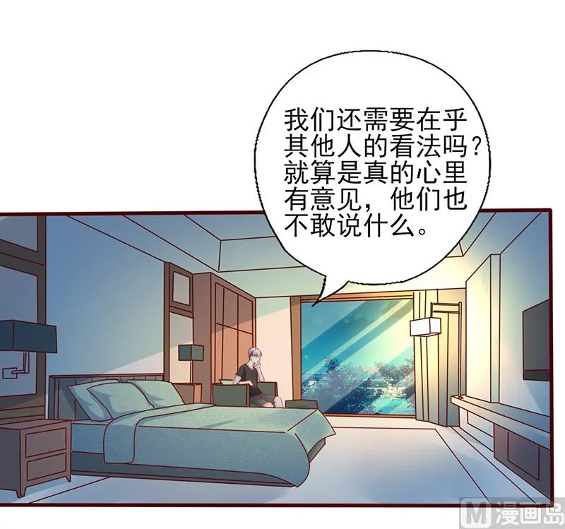 第167话 何必在乎他人 第10页