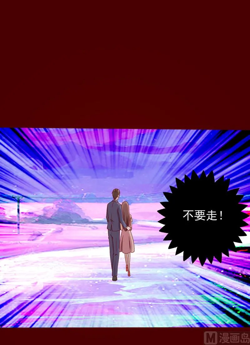 第169话 不要离开我 第19页