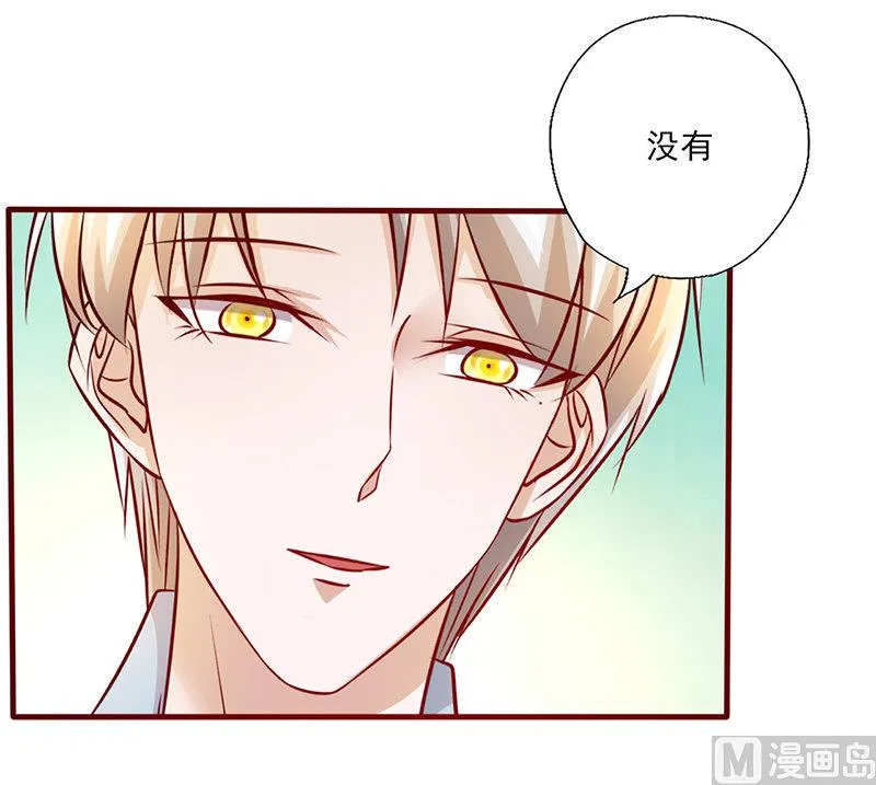 第202话 量你也不敢 第7页