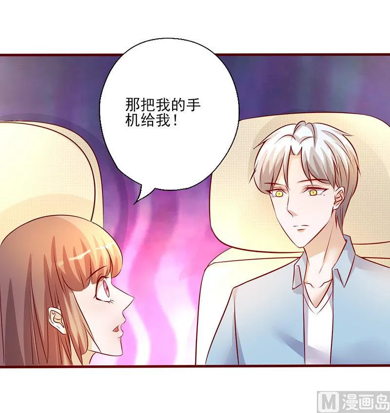 第202话 量你也不敢 第9页