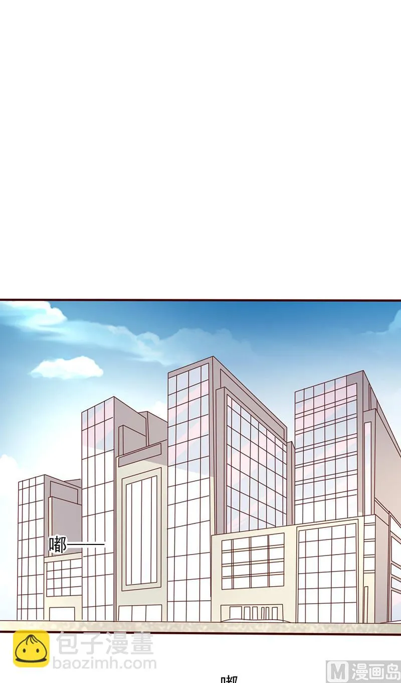 第235话 追踪灵儿 第5页