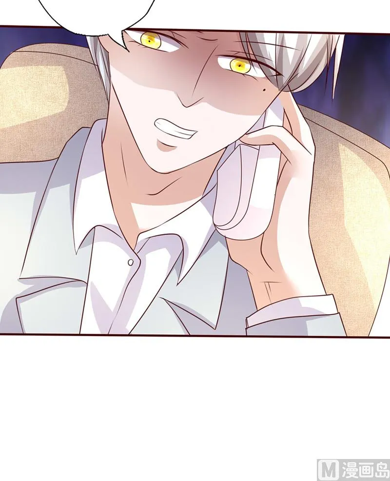 第235话 追踪灵儿 第9页