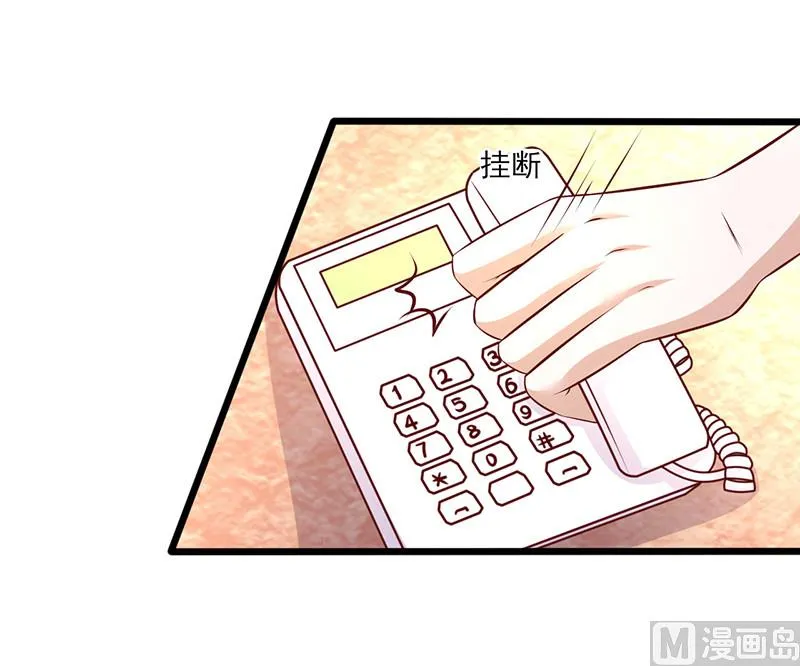 第235话 追踪灵儿 第11页