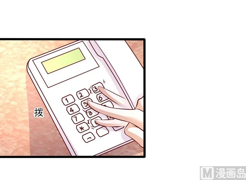 第235话 追踪灵儿 第12页