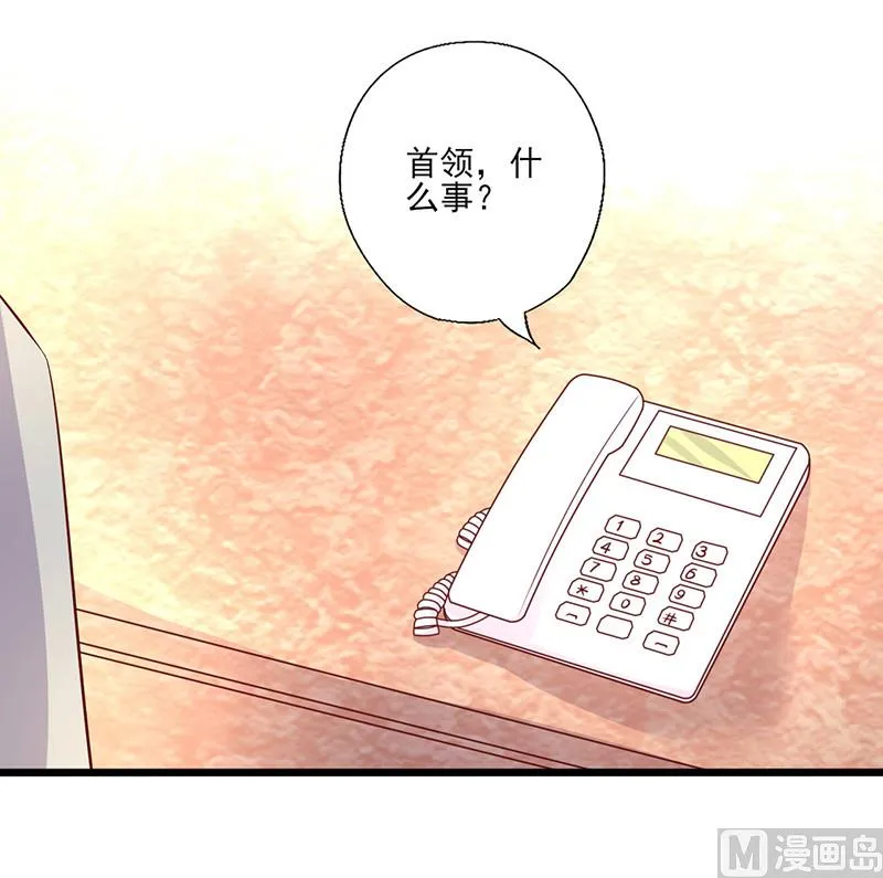 第235话 追踪灵儿 第13页