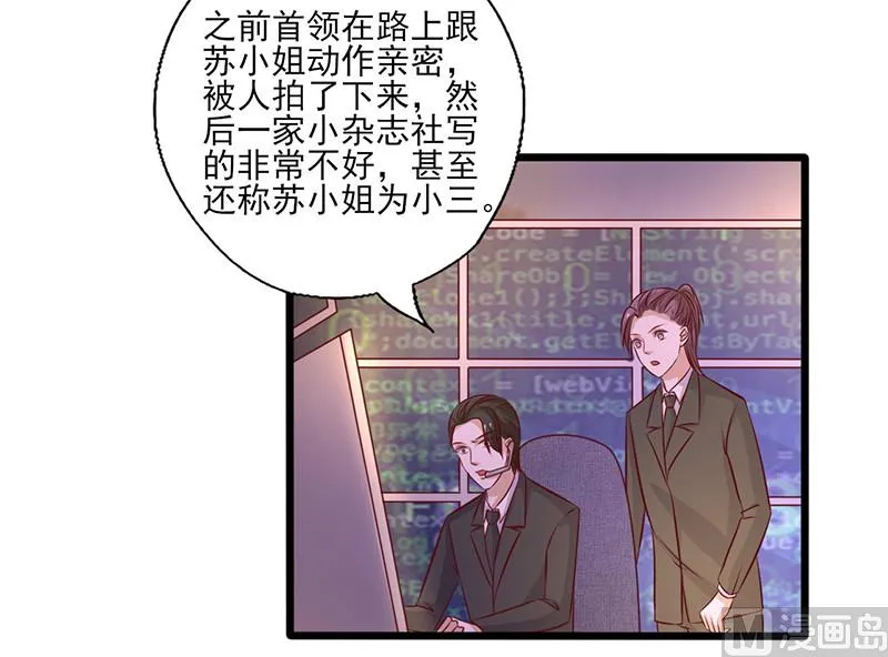 第236话 劝他回头 第6页