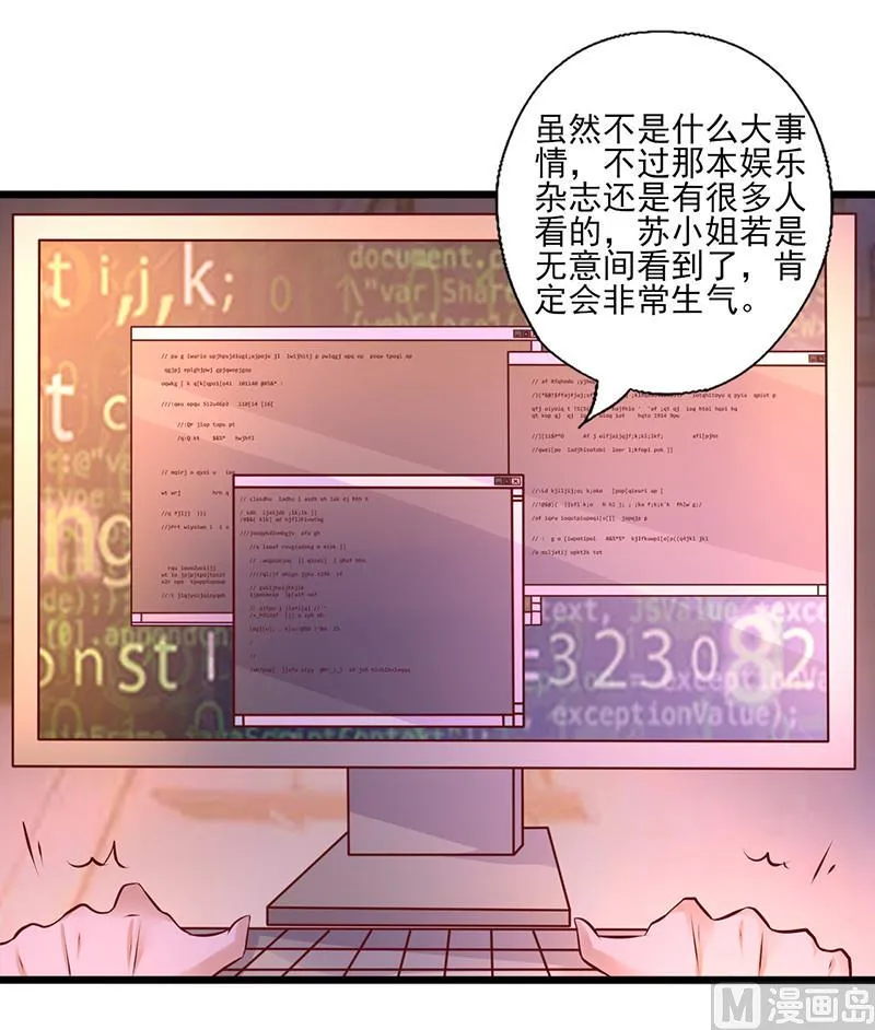 第236话 劝他回头 第7页