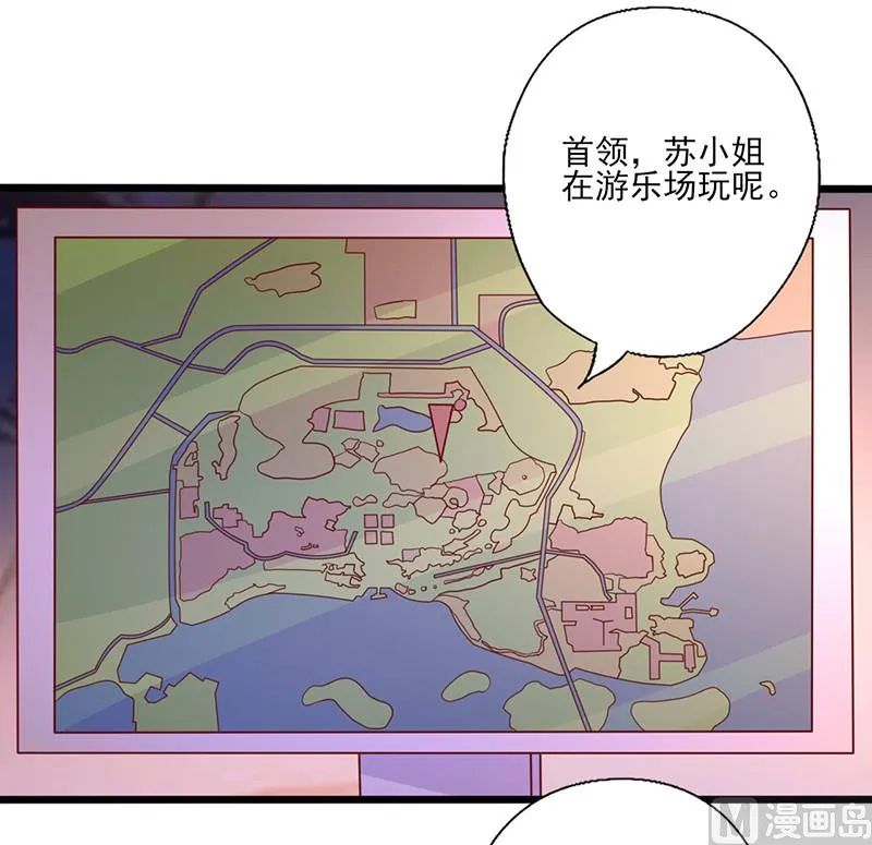 第236话 劝他回头 第19页