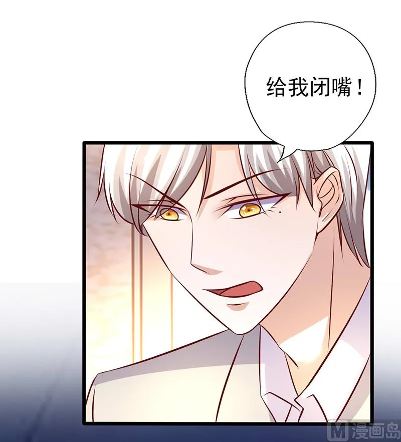第237话 治愈的希望 第6页