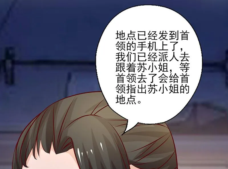 第237话 治愈的希望 第7页