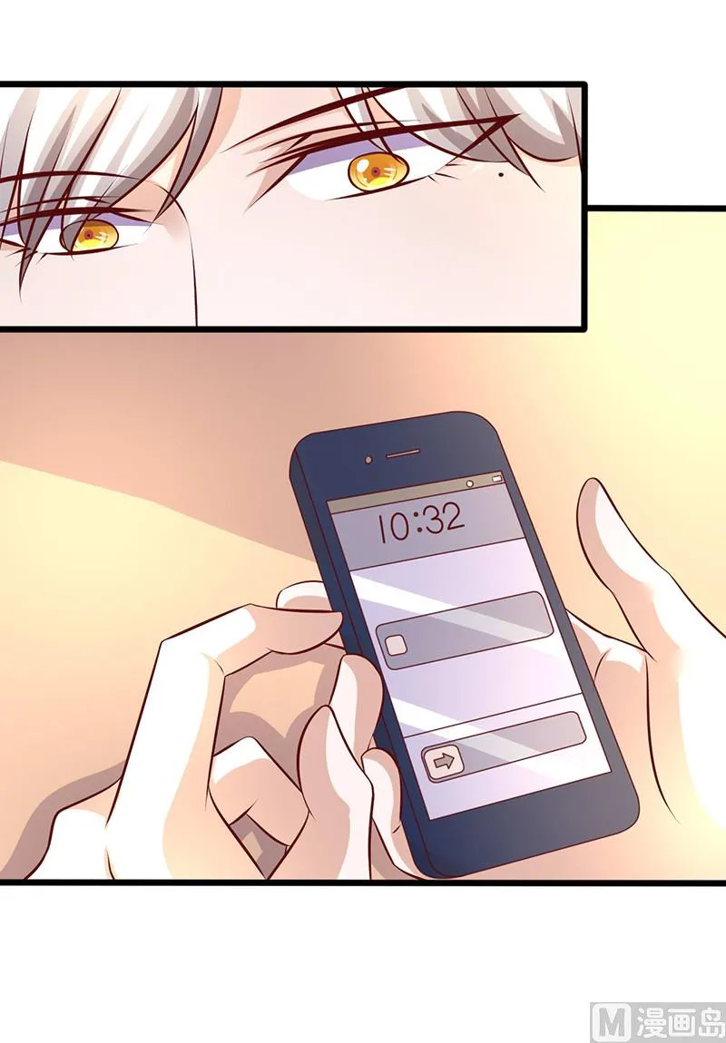 第238话 质疑自己 第3页