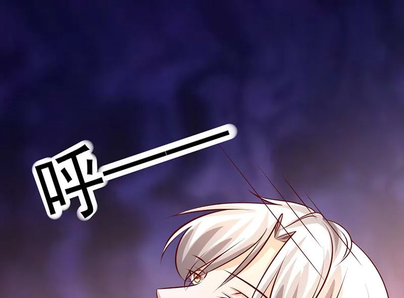 第238话 质疑自己 第14页