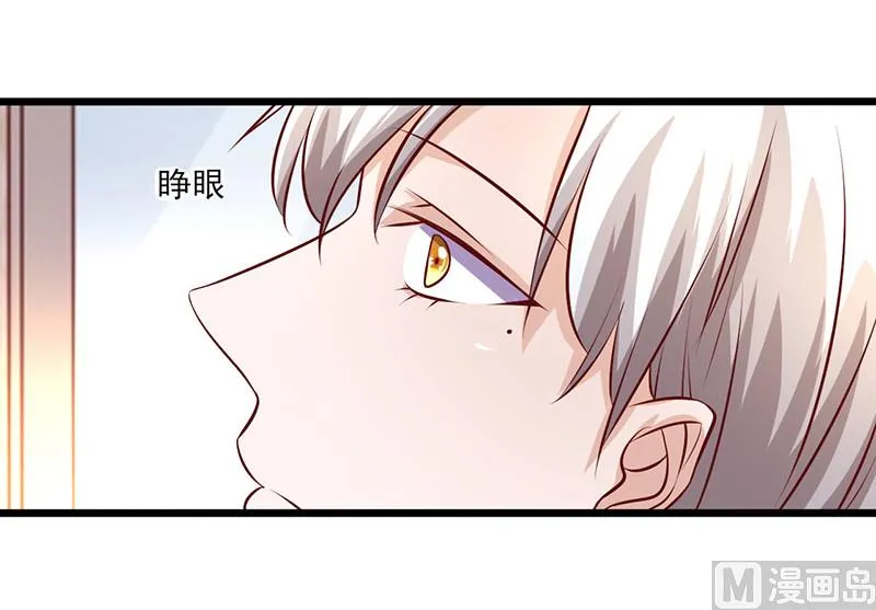 第239话 猜到是她 第2页