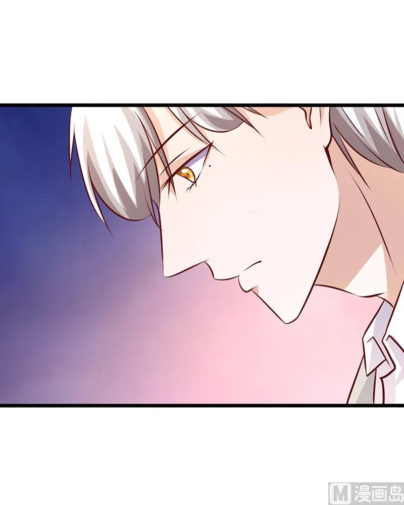 第239话 猜到是她 第6页