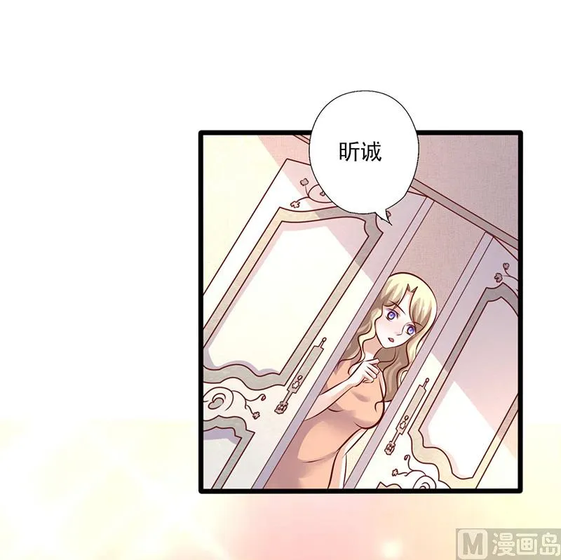 第240话 婚期推迟 第4页