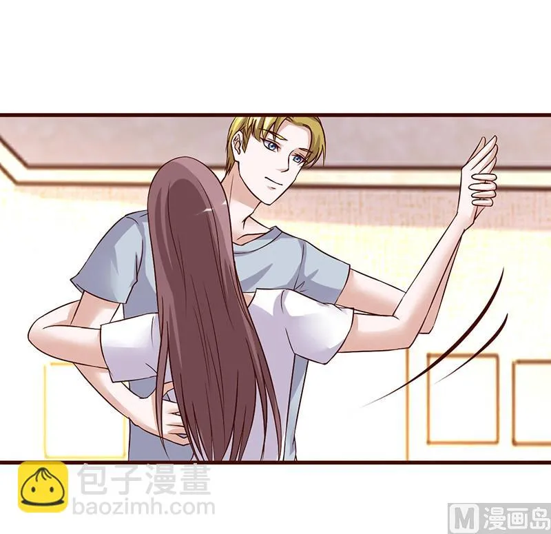 第249话 舞步练习 第3页