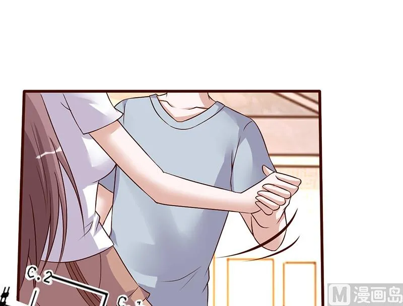 第249话 舞步练习 第4页