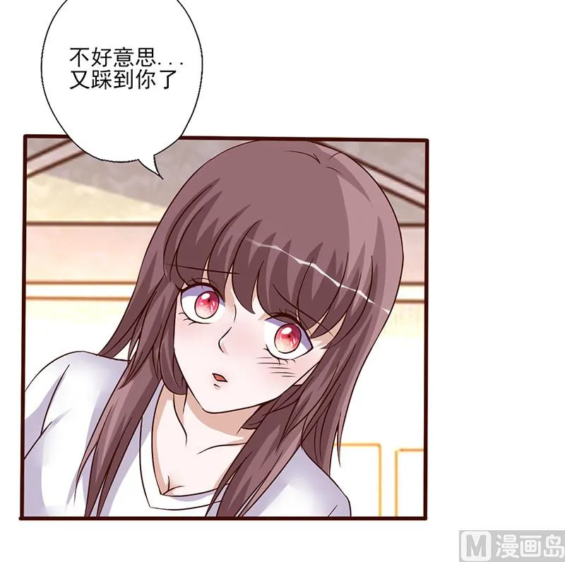 第249话 舞步练习 第6页