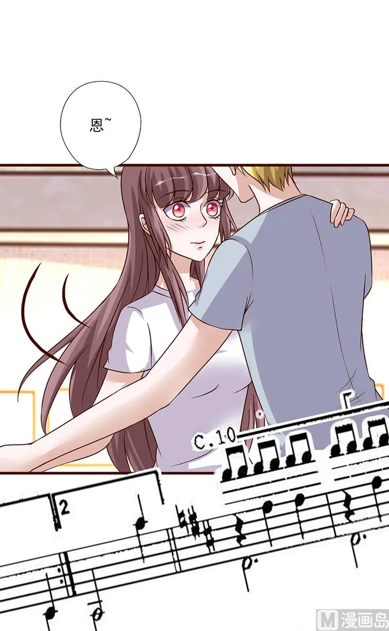第249话 舞步练习 第8页