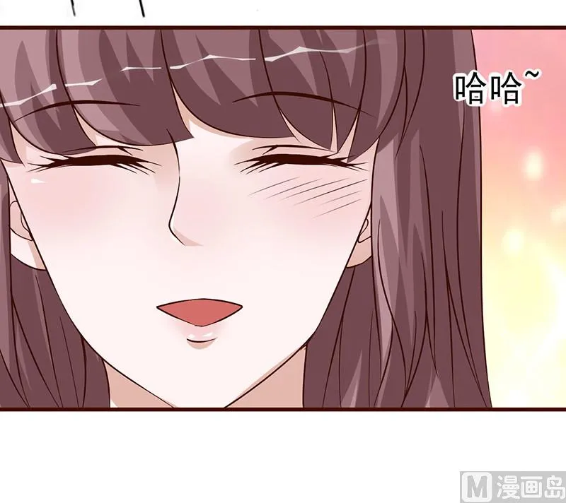第249话 舞步练习 第9页