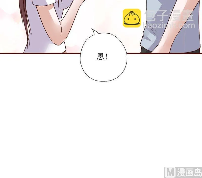 第250话 意外惊喜 第7页