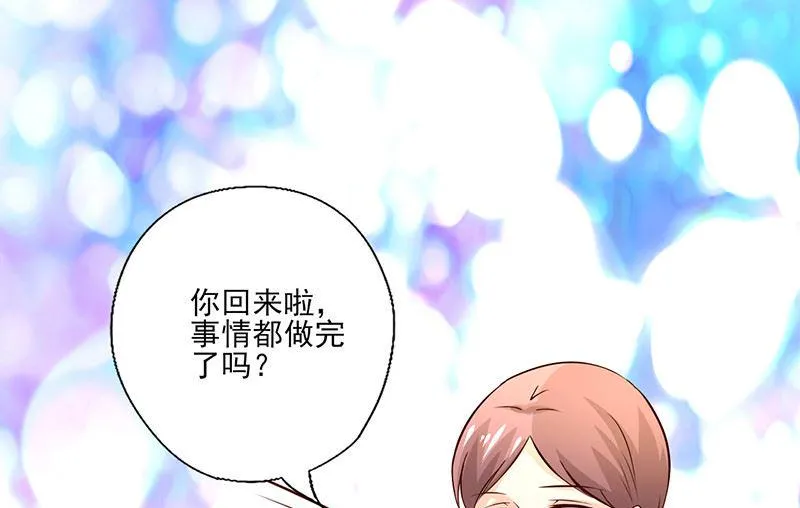 第250话 意外惊喜 第14页