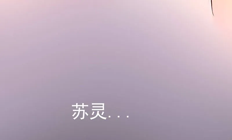 第251话 幕后指使者 第8页