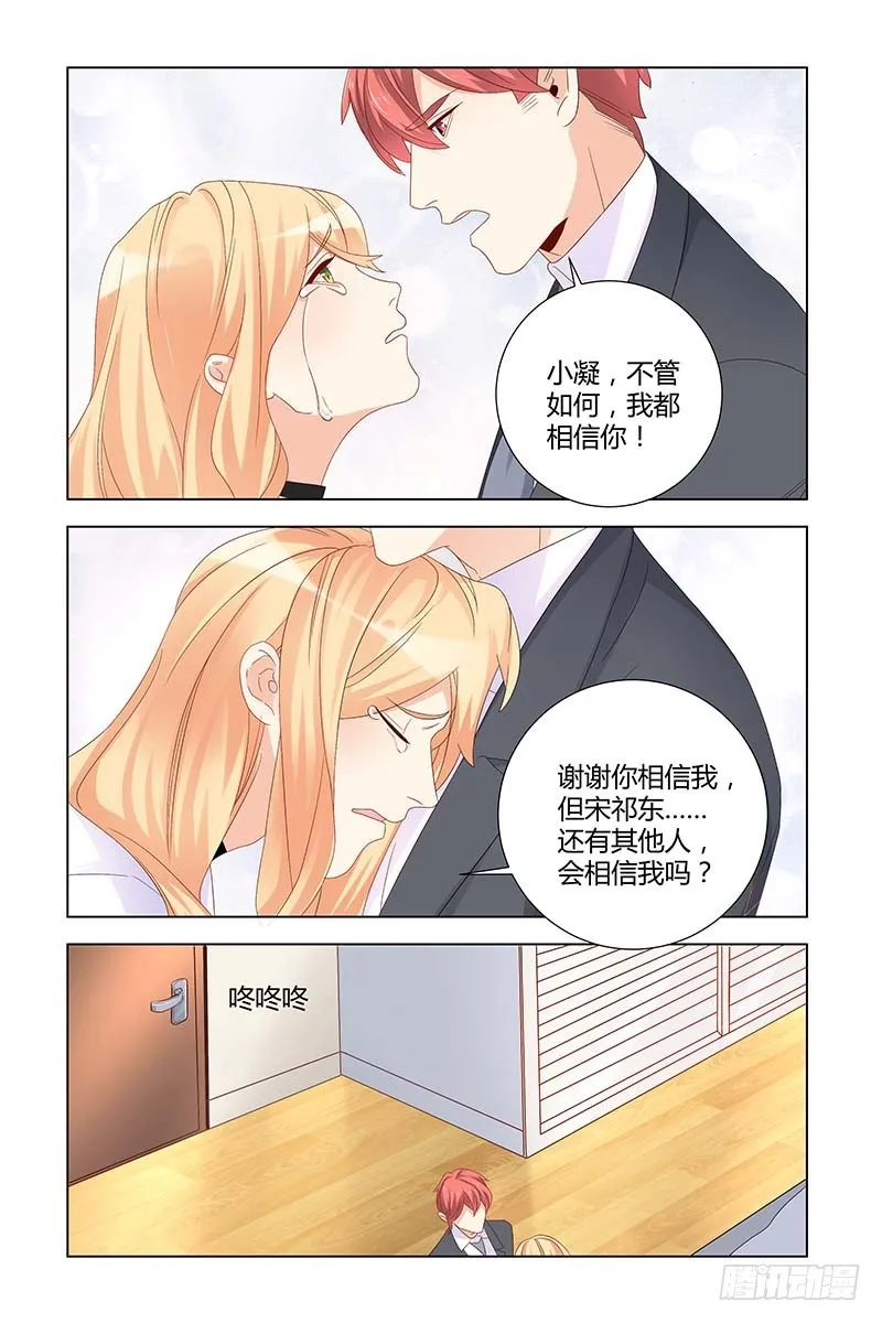 052 一命换一命 第2页