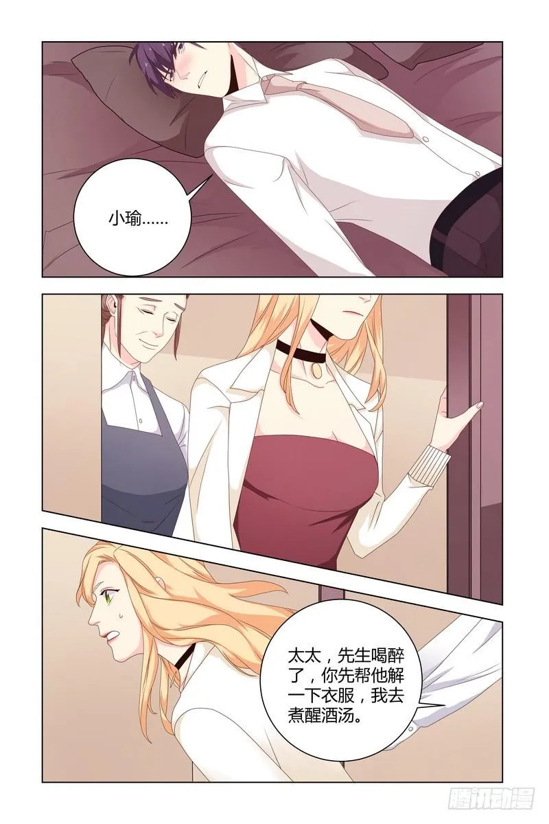 032 还是和以前一样 第3页