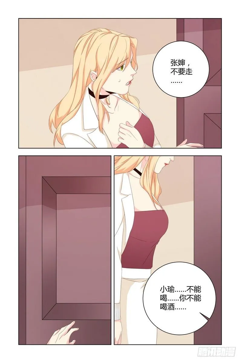 032 还是和以前一样 第4页