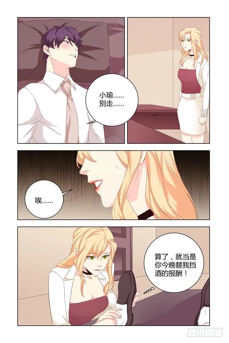 032 还是和以前一样 第5页