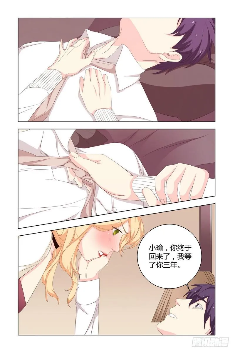 032 还是和以前一样 第6页