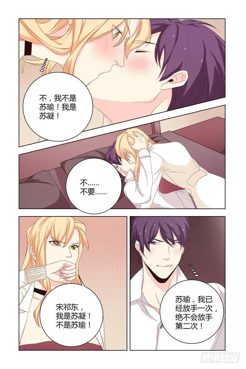032 还是和以前一样 第7页
