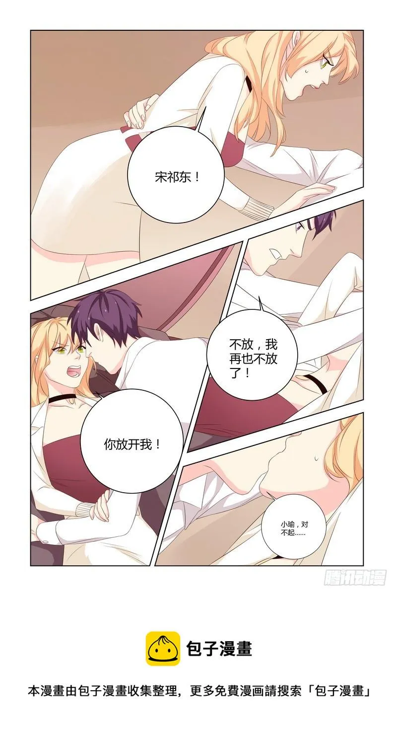 032 还是和以前一样 第8页