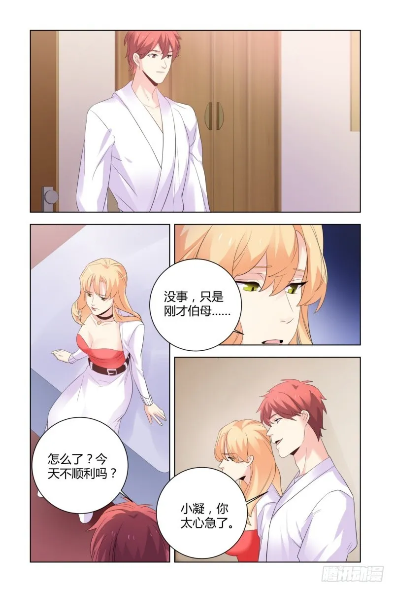 23 床很大，一起睡吧 第9页