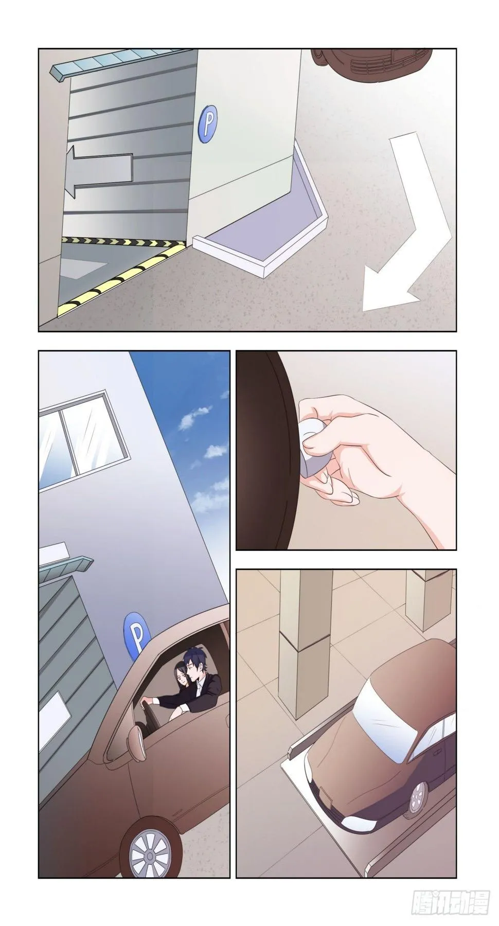 12.跳楼！ 第8页