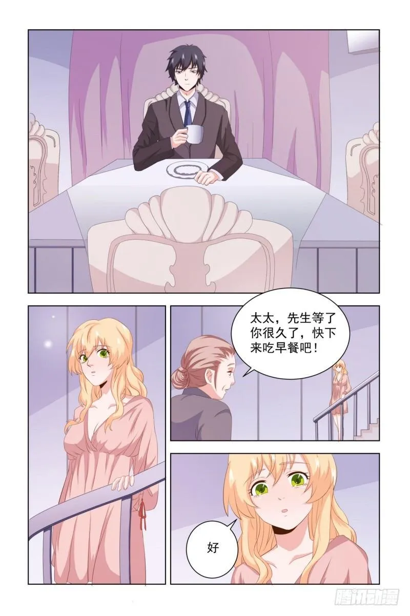 10 还在期待什么 第4页