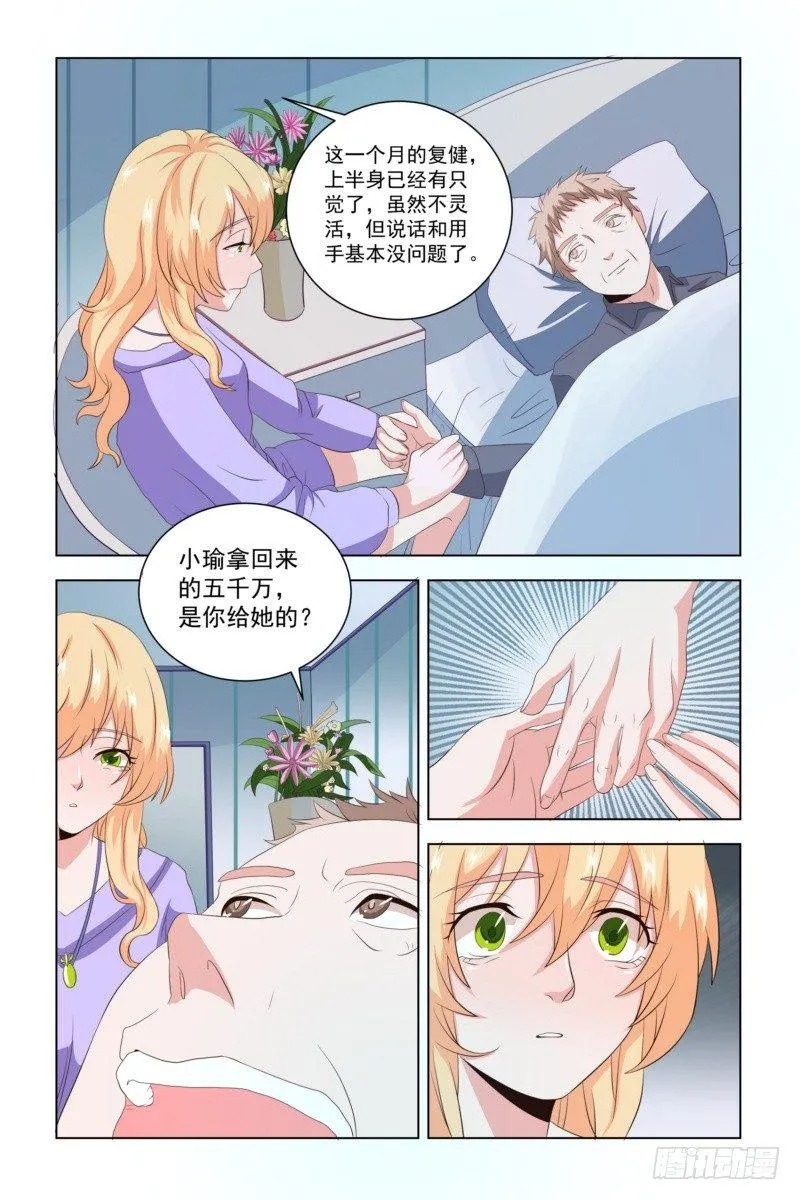 10 还在期待什么 第10页