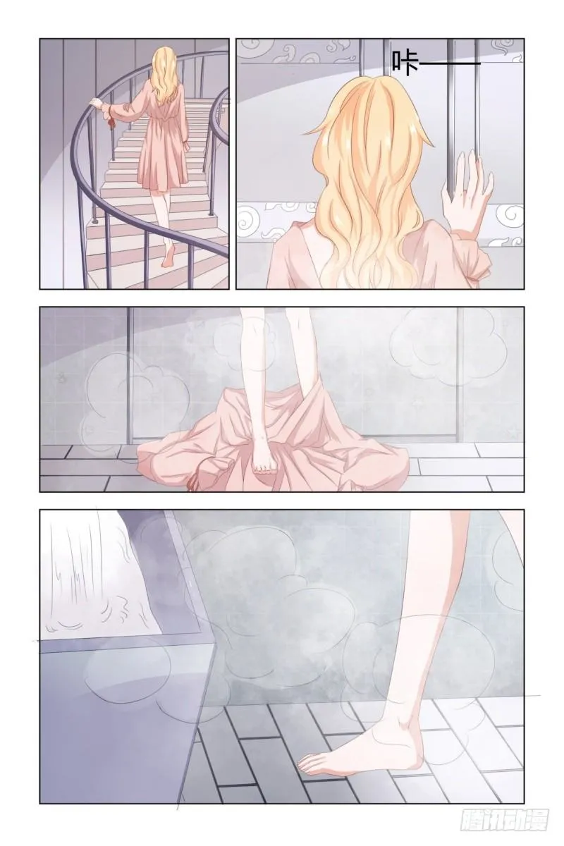 08 装什么贞洁烈女？ 第7页