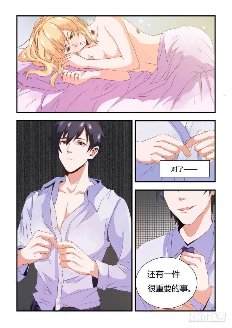 03 无情 第2页