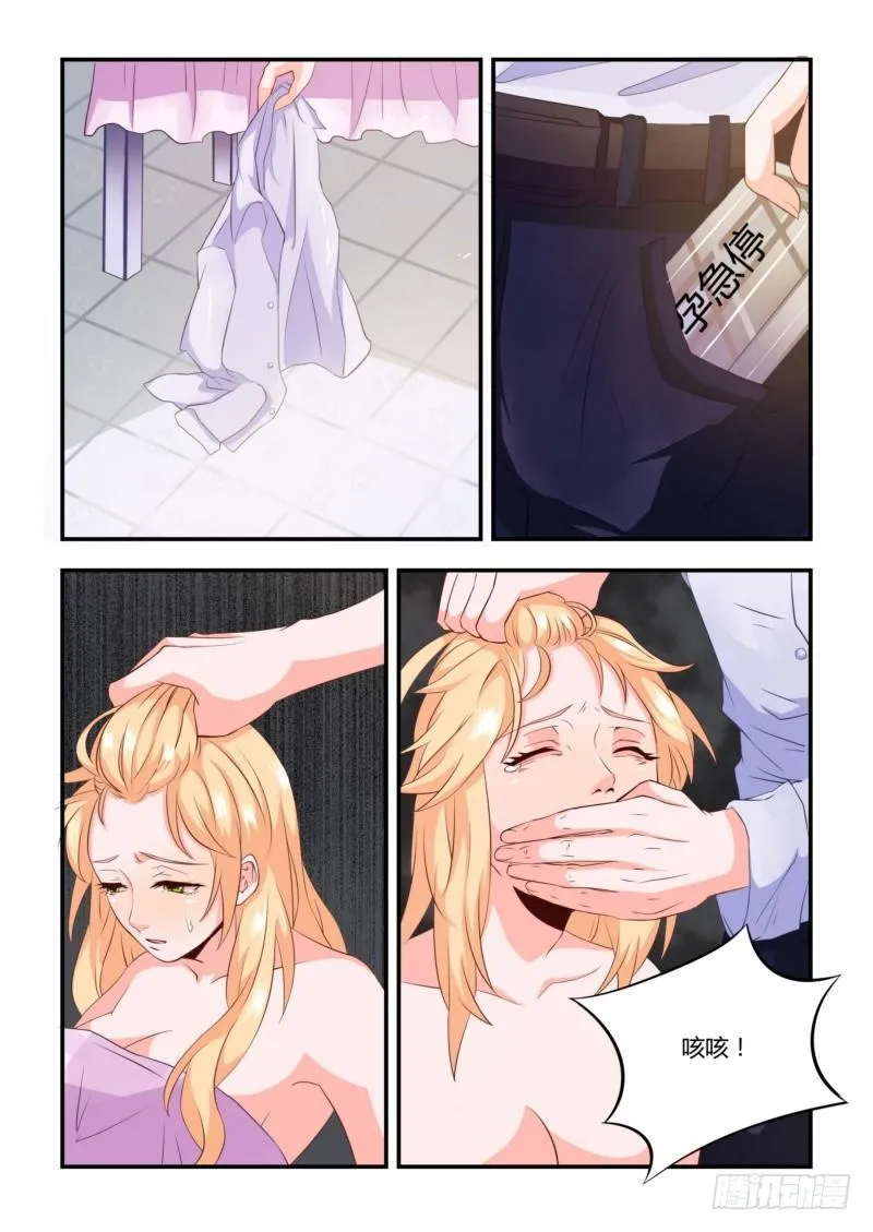 03 无情 第3页