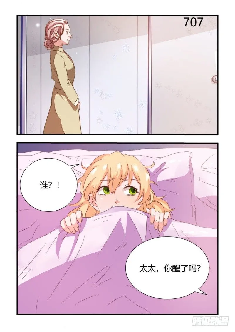 03 无情 第5页