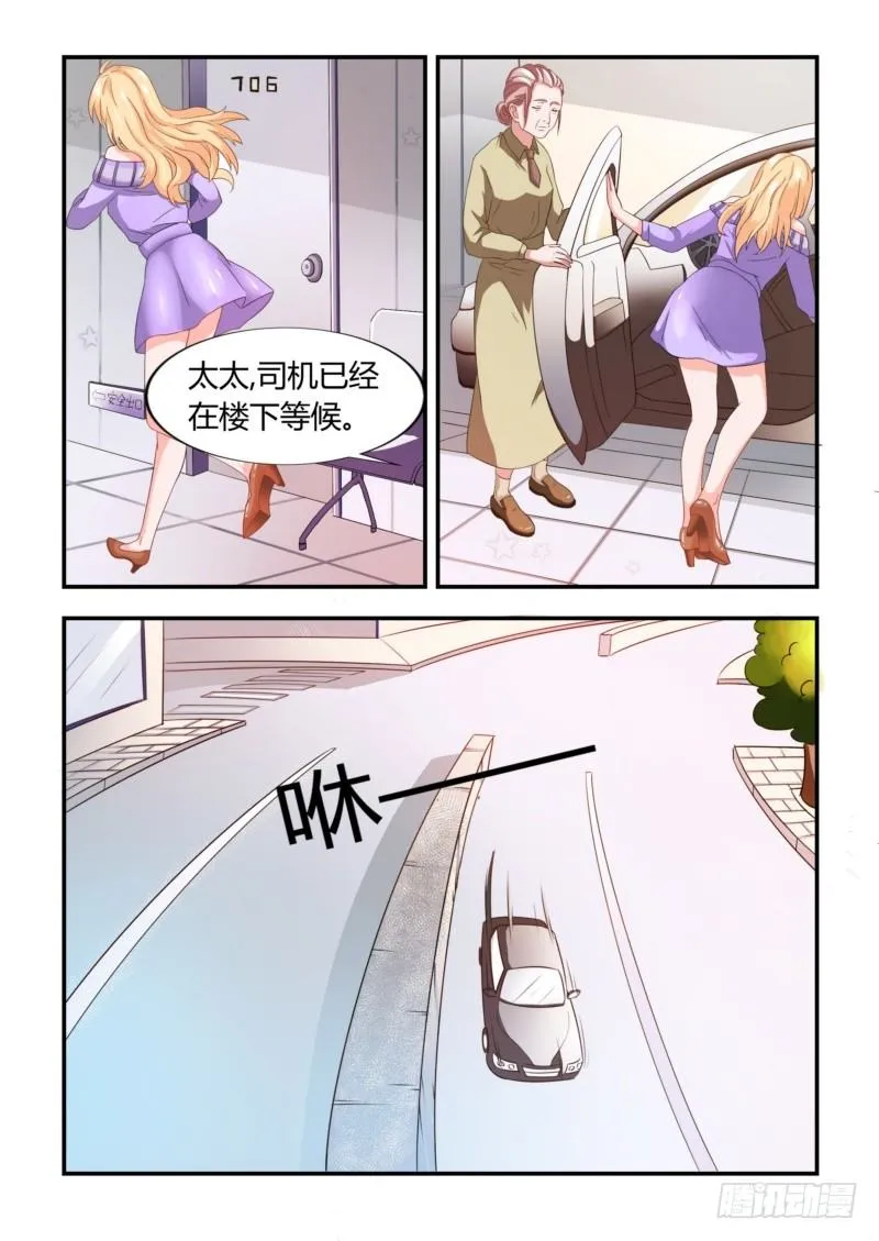 03 无情 第7页