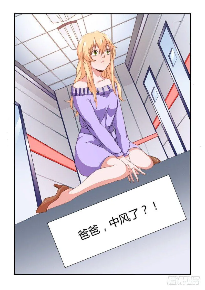 03 无情 第9页