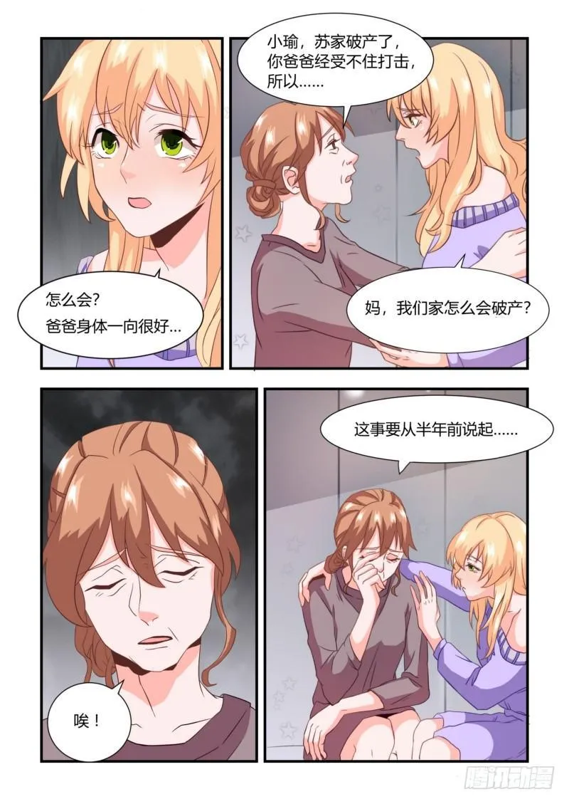 03 无情 第10页