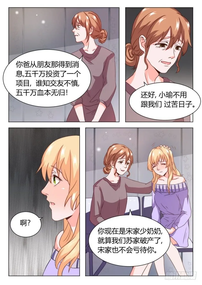 03 无情 第11页