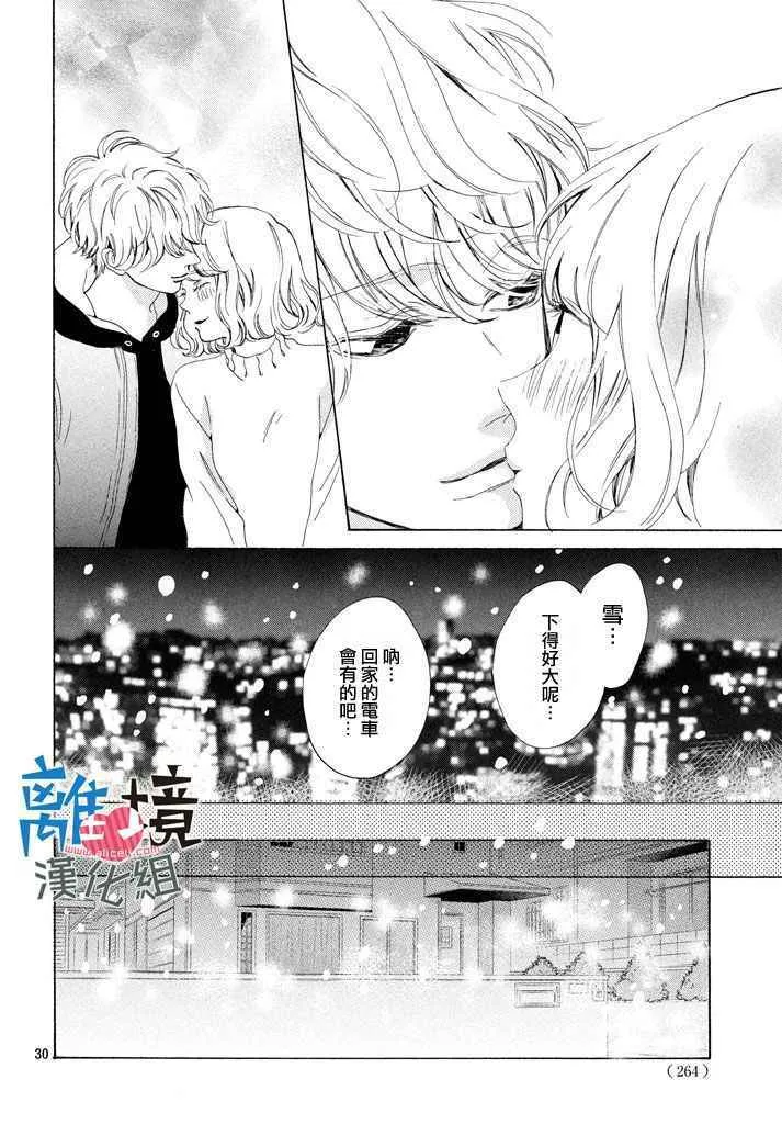 第11话 第29页