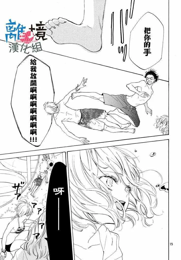 第4话 第15页